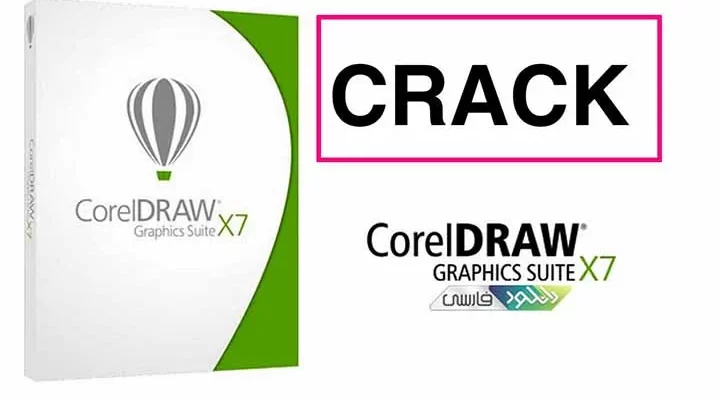 Corel Draw X7 Crackeado Download Grátis em Português 2024